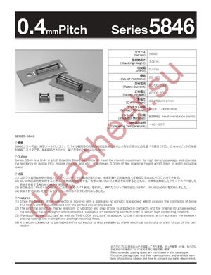 75869-104 datasheet  