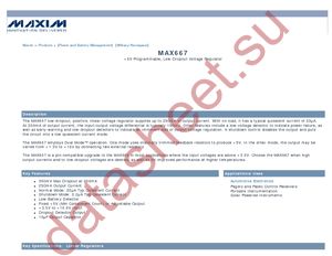 MAX667CSA+ datasheet  