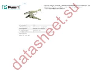DCT datasheet  